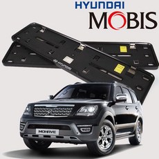 현대모비스 정품 더뉴모하비 순정 번호판 가드 차량번호판 신형번호판 모하비 번호판가드 기아 교체 현대 dew+514Dr, 기아 더뉴모하비_비천공용