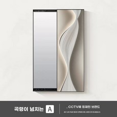 추상화 액자 포스터 거실 카페 80X120 현관 그림 80x120cm 입구 20mm알루미늄, A. 아-쿠링이, A. 고화질 아트 지클리 알루미늄 합금 프레임 + 광택, A. 아-쿠링이