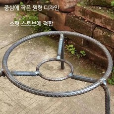 야외 화로 받침대 원형 주철 장작 걸이 난로 지지대 가정용 캠핑 바베큐 미니화로 조리용품, 1개, E_두꺼운 이중 링 삼각대 (불꽂이 포함)