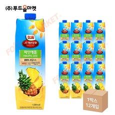 푸드올마켓_ 돌 스위티오 파인애플 주스 한박스 (1L x 12ea), 12개, 1L