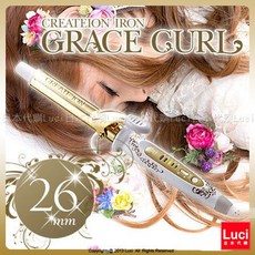 CREATE ION GRACE CURL 電棒捲 26mm