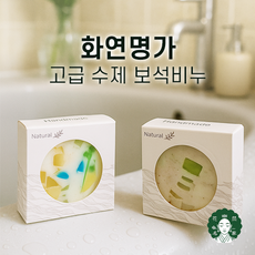 화연명가 보석비누(랜덤발송), 5개입, 120g