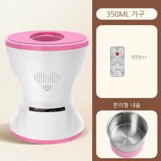 화장실 좌욕기 좌욕의자 온찜질 의자 이동식 비데 온수 컬러 관리 엉덩이, 350ml 원격제어 분리라이너 안티드라이