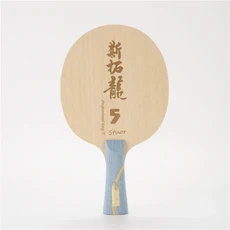 Stuor 20 탁구 블레이드 골드 카본 내부 라켓 섬유 탄소 빠른 공격