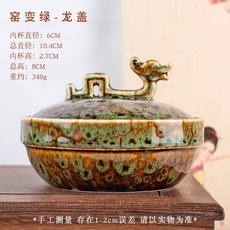 【開發票/統編】加寬外圈 陶瓷火鍋硯臺 不幹墨雙圈保濕防蒸髮 初學者練毛筆字磨墨研墨條墨池 質感細膩 書畫創作 防墨汁溢出設計, 窯變綠-龍蓋, 1個