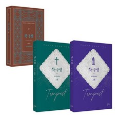 북극성 : 정서경 대본집, 돌고래, 정서경 저