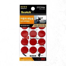 차량용 강력 폼양면테이프 원형 자동차원형테이프제품 강력접착폼테이프 차량내장보수용테이프