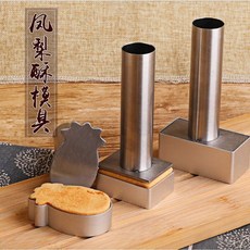 鳳梨酥壓模器 鳳梨酥模具, 1個, 壓模器1入+模具10入,心形