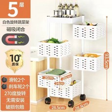 《小日子家居館》廚房多功能旋轉置物架 免安裝菜籃子 多層果蔬菜收納箱 蔬菜儲物架, [加厚磁吸款]方形五層-白色, 1個