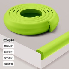 DIU 防撞條兒童環保無毒牆角護角寶寶防磕碰桌子貼嬰兒保護條包邊軟包, 1個, 2米防撞條