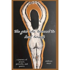 (영문도서) The girl who learned to heal herself: a journey of prayers proverbs and poetry Paperback, Independently Published, English, 9798850681944