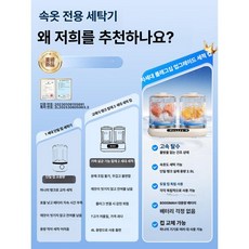 Esrang상점 초미니세탁기 기숙사, 기본 색상, 단일 컵 세탁기 선택불가 심화 감염 2개 구매