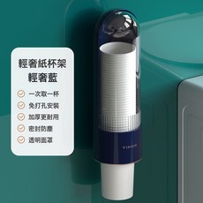 雙筒取杯器大容量客廳一次性紙杯收納盒飲水機自動落杯神器置物架, 1個, 藍色單筒【透明蓋】:如圖所示