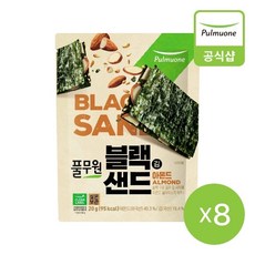 풀무원 [풀무원] 블랙김샌드 아몬드 (20g)X8개, 20g, 8개