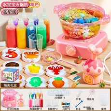 水精靈DIY玩具套裝：魔幻水寶寶火鍋機，兒童手工玩具，激發無限創意, 粉色【28件套】, 1個