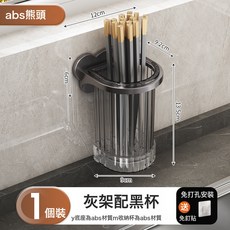 餐具收納桶 瀝水筷筒 帶蓋, 1個, 【灰色1個】透黑杯(帶接水盤)