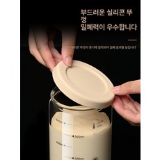 루멘온 르방만들기 사워도우 발효병 눈금 밀폐용기 반죽 제빵 스타터용 투명 발효용기, 600ml 발효 용기 1개, 1개, 600ml