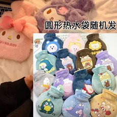 可愛毛絨防爆熱水袋註水女學生成人小號迷你隨身暖手寶冬季暖水袋, 棕色-動物【隨機發-500ml】, 1個