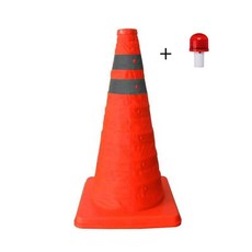 伸縮折疊三角錐安全警示錐 - 道路交通安全必備, 1個, 70公分伸縮交通錐+警示燈