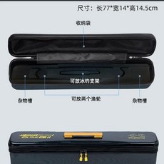 하드 쉘 얼음 낚시대 케이스 릴 사용 설계의 다기능 겨울 낚시 장비 가방 보호용 운반 보관, 2. Ice fishing rod bag