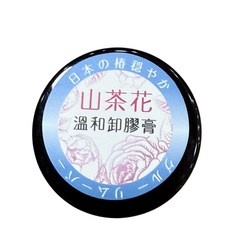Eyelash Boss 山茶花溫和卸妝膏 日本椿花精華 溫和卸妝 深層滋潤 敏感肌適用, 5g, 1個