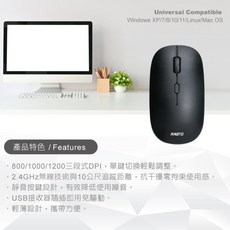 RASTO RM27 四鍵式DPI切換超靜音無線滑鼠