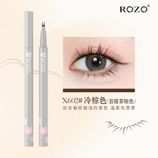 ROZO 雙叉眼線液筆 防水防汗持久不暈染 臥蠶筆, 1個, X602冷棕色, X602冷棕色