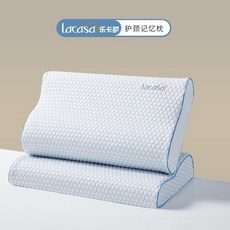 LACASA 護頸記憶枕, 曲線護頸款【藍】,*30CM一隻裝【含針織棉枕套】, 1個