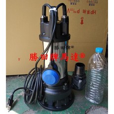 E 勝田 2HP 2吋 污物沉水泵浦 (含浮球) - 污物泵浦 沉水泵浦 水龜 抽水機 - 化糞池專用, 1個, 單相220V,打統編(必須告知)