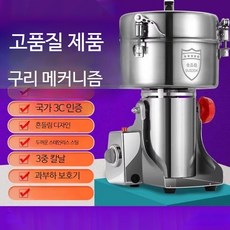 가정용 곡물 분쇄기 소형 제분기 양념 마늘 약초 건습식 다기능 믹서기, 2000g 304 스테인리스 구리 모터