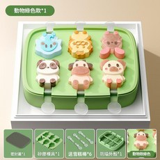 柏竣社 食品級矽膠動物造型雪糕模具 家用冰棒模具 兒童DIY製冰盒, 密封防竄味6格綠色套裝 迴圈棒 森林綠, 1個