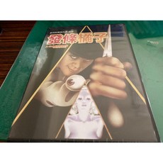 發條橘子 DVD (DVD) A Clockwork Orange, 1個