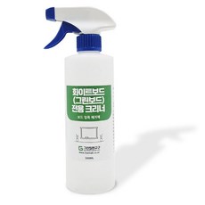 화이트보드(그린보드)전용 크리너(분무형1병/500ml) chl+4101cI