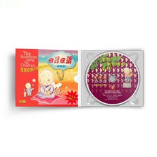 新韻傳音 童言童語3CD精裝版 兒童啟蒙教育優質童謠專輯 MSPCD-2009