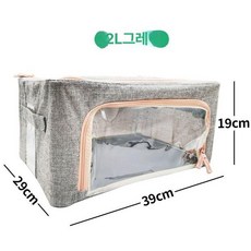 반려동물 산소방 56L 고양이용 산소발생기 강아지용, 린넨 22L 소형 산소