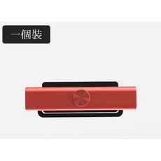 汽車安全帶固定器 合金質感 防勒脖 安全帶限位器 車用調節器 不挑車型 自動鎖扣設計 減少壓迫感 紅色 單個裝, 1個
