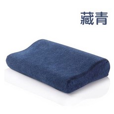 升級版B型美容記憶枕 (美容床/美容床專用枕頭), 藏青色, 1個