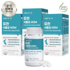 유한양행 식물성MSM 관절 연골 건강 관리 식이유황 영양제, 240정, 3개