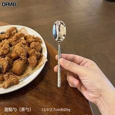 DFMEI 304不鏽鋼圓柄錘紋鑽石, 茶勺:如圖, 1個