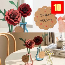 카네이션만들기 MDF입체화분 어버이날만들기 10개 미술놀이 봄미술활동, 1세트, 우드카네이션 X 10개