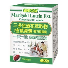 SENTOSA 三多 金盞花萃取物 含葉黃素 複方軟膠囊, 500mg, 100顆, 1盒