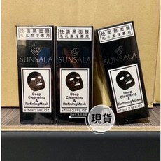 姍莎菈 挽面黑面膜 75ml 毛孔清潔專用, 1個