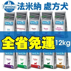 法米納 處方犬飼料 12kg 腸胃道/肝腎臟/心血管/泌尿道/低敏, 1個, VDD-12血糖管理,單筆宅配限一組(過重運費另計), VDD-12血糖管理