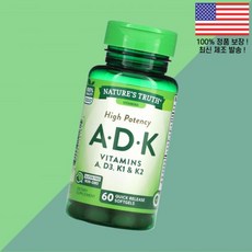 네이처스 트루스 고 A D K 퀵 릴리스 소프트젤 캡슐 60정 Nature's Truth High Potency 60 Quick Release Softgels, 네이처스 트루스 A D K 퀵 릴리스 소프트젤 캡슐 6, 60, 1