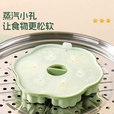 寶寶輔食模具 食品級矽膠 耐高溫 嬰幼兒蒸糕 BB煲電粥鍋, 薄荷綠 5格, 1個