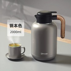 고급 스텐 단열 차주전자 보온병, 1개, AQ. 스틸컬러 2L 표준 보온병 - 티빈 없음