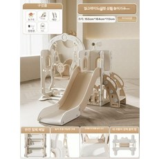 정글짐 미끄럼틀 그네 놀이터 장난감 홈 실내 슬라이드 가정용 클라이밍 실외, 1개, B. 3 - in - 1 카키브라운 + 골대 망원경