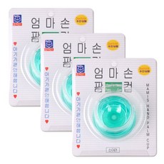 팜컵 아기 등두드리 트림유도기, 소형, 3개