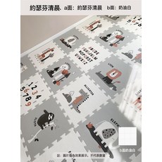貝易【XPE拼接爬行墊】寶寶兒童房爬爬墊加厚家用嬰兒地墊遊戲墊, 約瑟芬清晨【單片58*58】