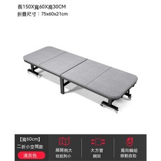 折疊單人床 成人辦公室午休神器 便攜簡易午睡躺椅 寬60, 【寬60】小空間床
